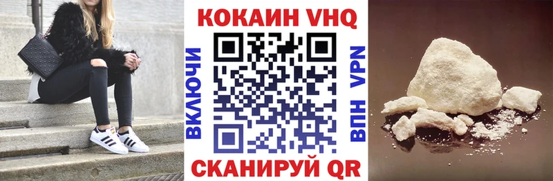МЕФ Шахты