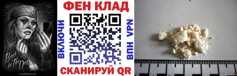 как найти   Шахты  АМФЕТАМИН Розовый 