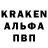 Alpha-PVP кристаллы Jam Connell