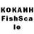 ТГК жижа Kolos Alina