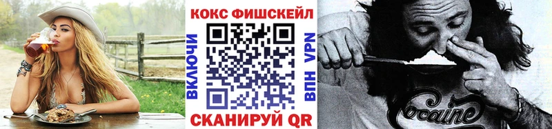 Кокаин Колумбийский  купить наркотики сайты  Шахты 