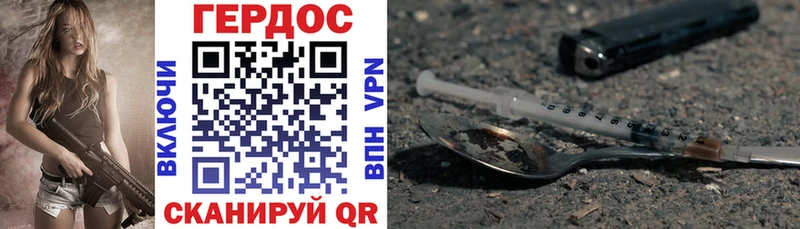 магазин продажи наркотиков  Шахты  Героин Heroin 