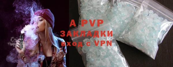 Альфа ПВП Дмитров