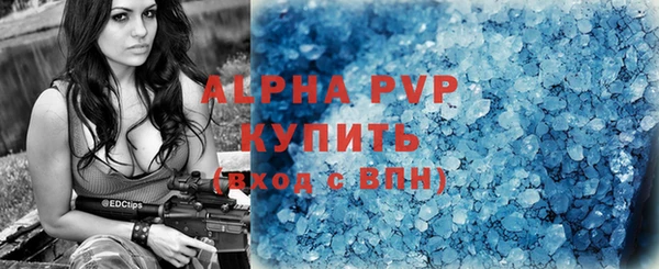 apvp Дмитровск