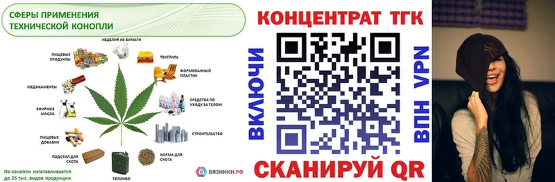 сколько стоит  Шахты  KRAKEN ссылки  ТГК жижа 